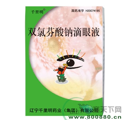 �p�ȷ����c����Һ 