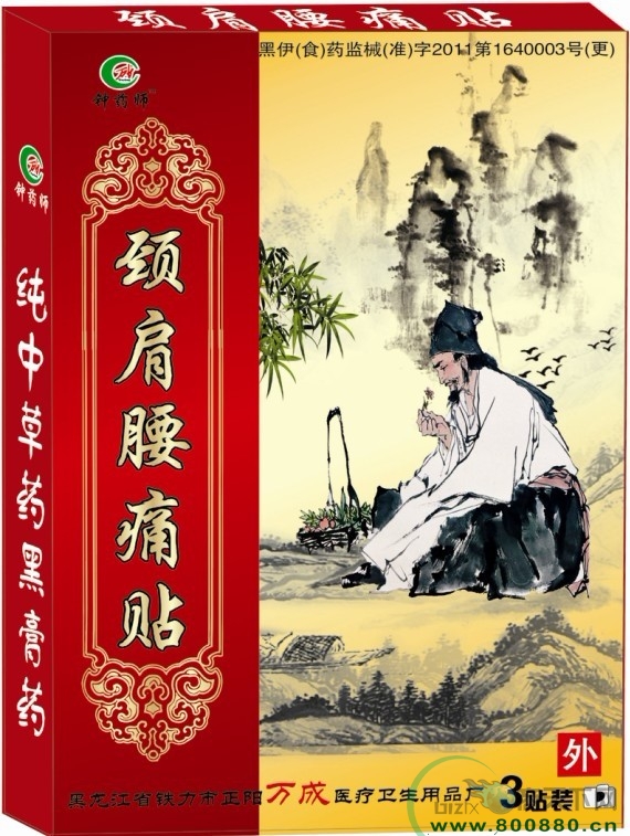 �i����ʹ�N���N