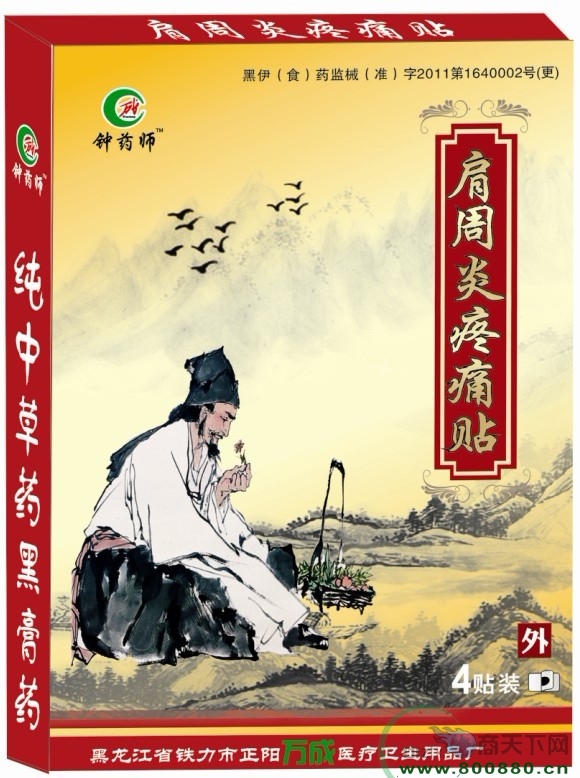 ��������ʹ�N���N