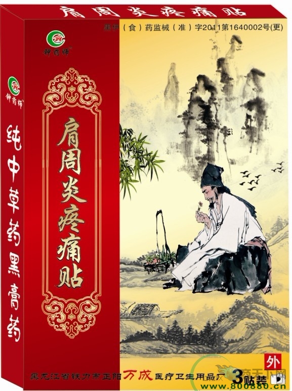 ��������ʹ�N���N