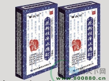 ������Wֹʹ��