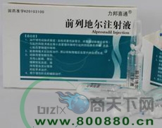 ǰ�еؠ�ע��Һ��������