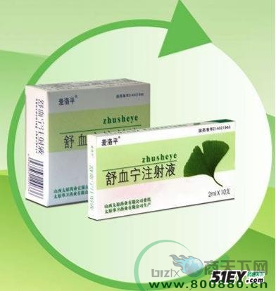 ��Ѫ��ע��Ҵ ɽ��̫ԭ