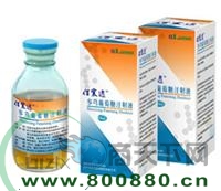 (��ܺ������ע��Һ)�F�ݾ���