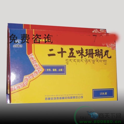 ��ʮ��ζɺ��������|�f(shu��)����