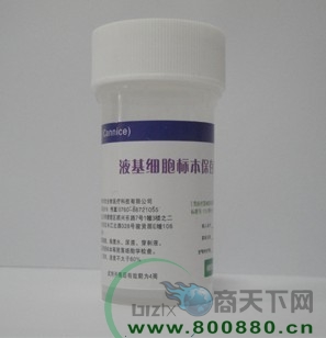 Һ�������˱�����Һ