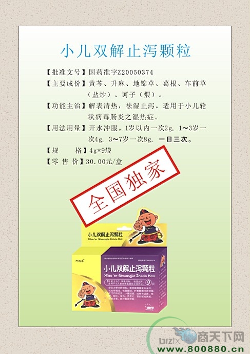 С���p��ֹ�a�w��