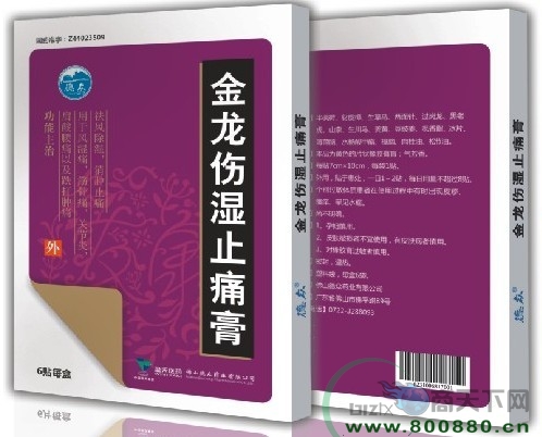 ��������ֹʹ��