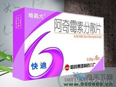 ����ù�ط�ɢƬ����