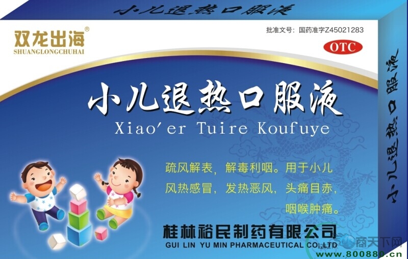 �p������-С���˟�ڷ�Һ