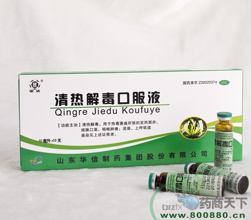 ���ⶾ�ڷ�Һ