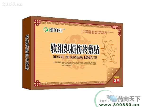 ܛ�M���p���N