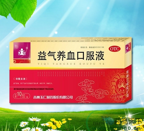 ����B(y��ng)Ѫ�ڷ�Һ10ml10֧