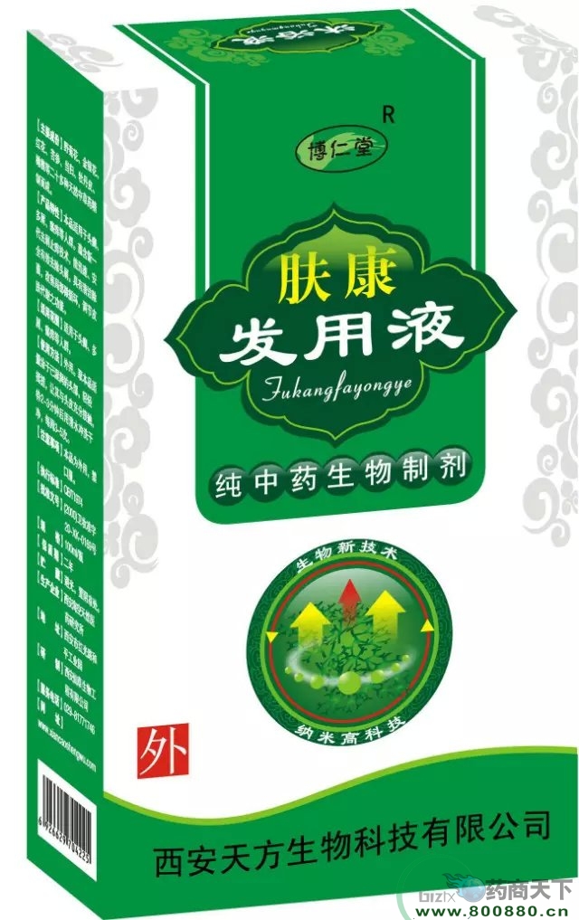 �w���l(f��)��Һ