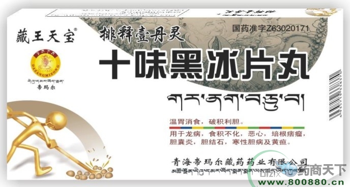 ʮζ�ڱ�Ƭ��