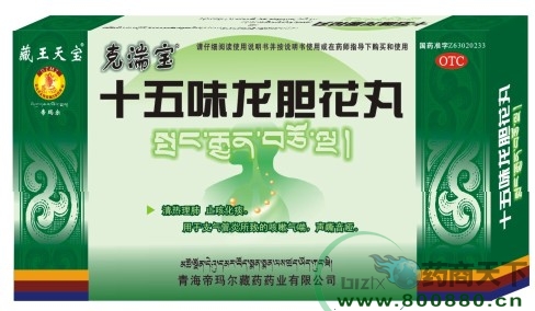 ʮ��ζ��đ����