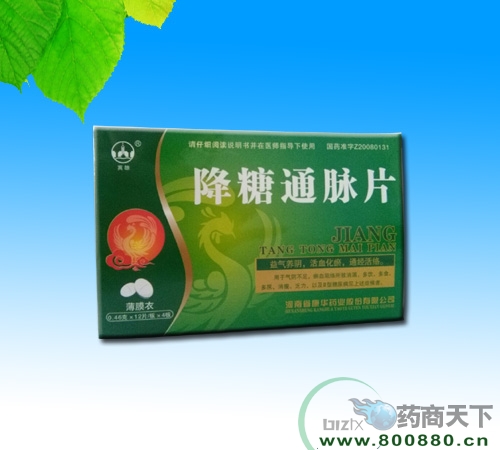 ����ͨ�}Ƭ