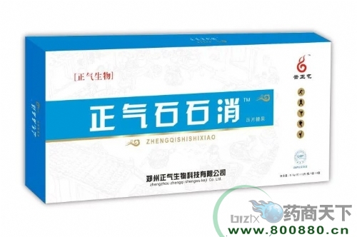 ����ʯʯ��