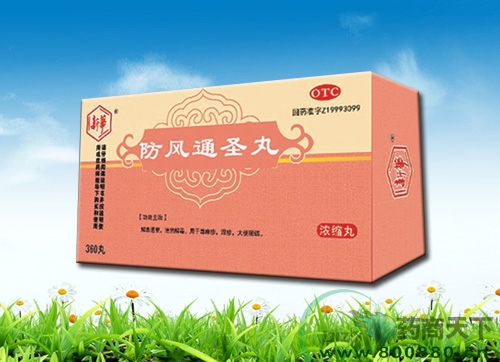 ���L(f��ng)ͨʥ��