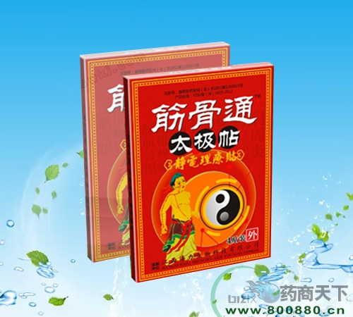 ���̫ͨ�O�N_����_�f����