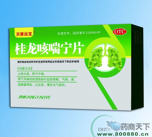 ��������ˎ�I(y��)���޹�˾-�����ȴ���Ƭ