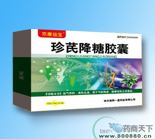 ��������ˎ�I(y��)���޹�˾-���ν����z��