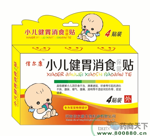 С����θ��ʳ�N