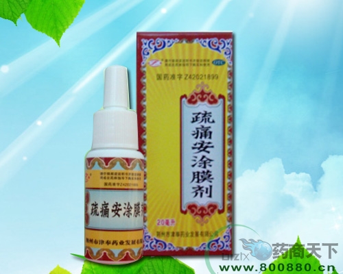 ��ͨ��ͿĤ��