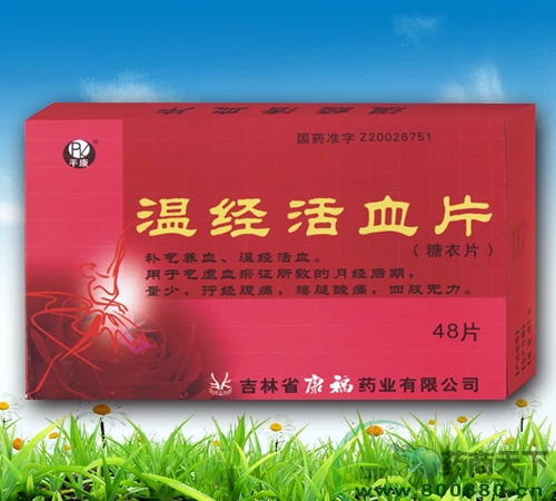 �ؽ�(j��ng)��ѪƬ