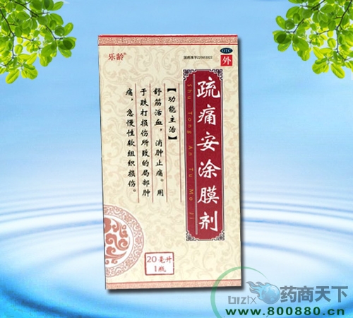 ��ʹ��ͿĤ��(���g)