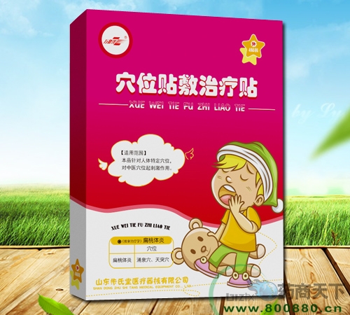 Ѩλ�N���ί��N�������w�ף�