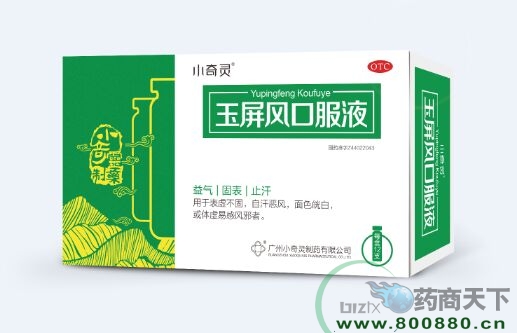 �����L(f��ng)�ڷ�Һ