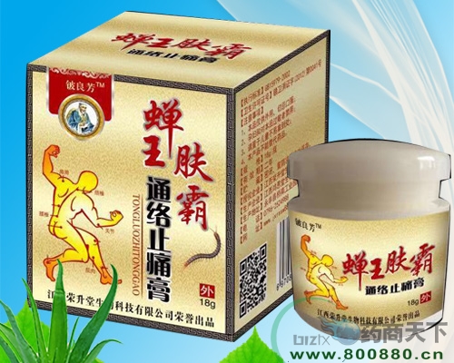 �s���w��ͨ�j(lu��)ֹʹ��