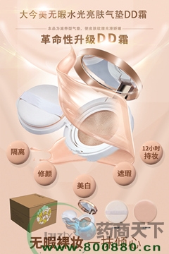 ������oϾˮ�����w��|DD˪