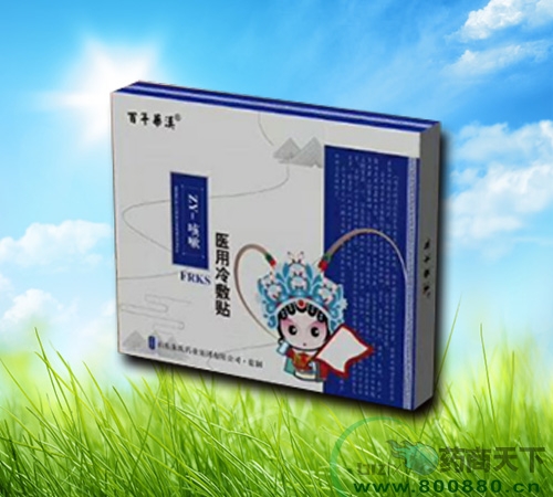 ����ˎ�I(y��)�t(y��)������N�����ԣ�