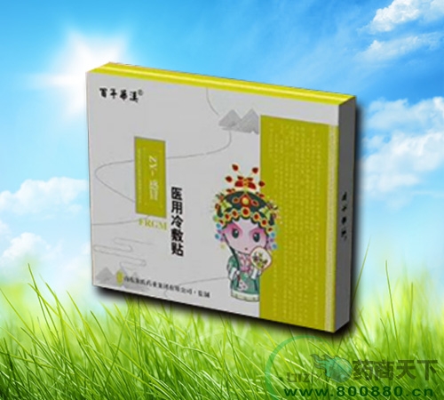 ����ˎ�I(y��)�t(y��)������N����ð��