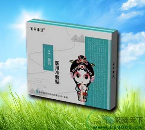 ����ˎ�I(y��)�t(y��)������N�����a��