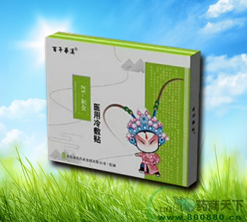 ����ˎ�I(y��)�t(y��)������N���eʳ��