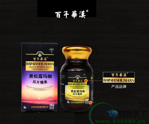 �����A�h������Ƭ�ǹ����ӏ�(qi��ng)�棩