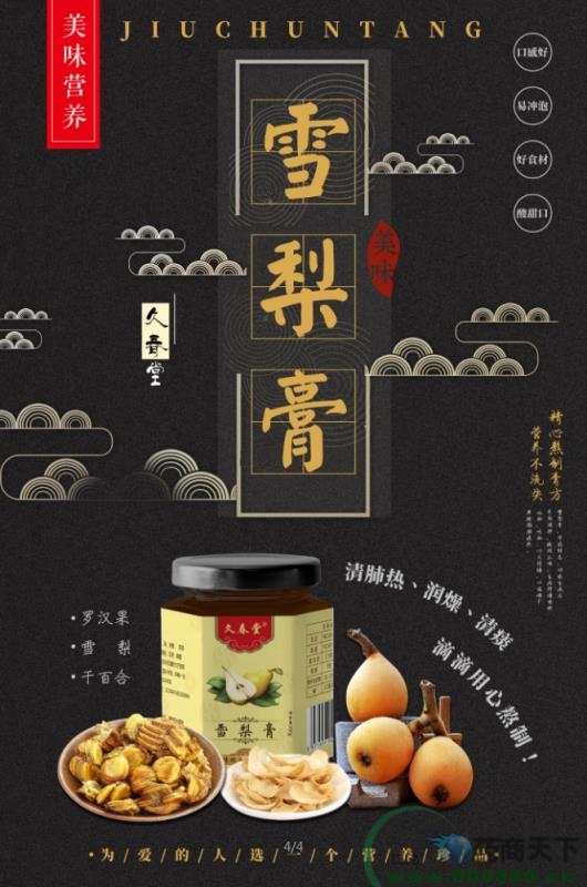 ������\(ch��ng)�t(y��)ˎ�Ƽ����޹�˾-ѩ���