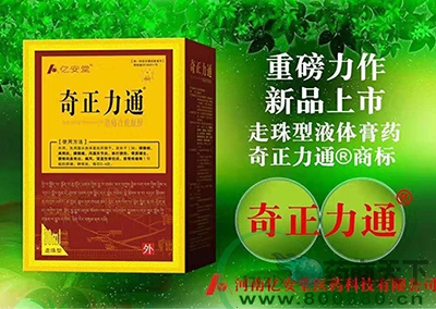 �|���� ������ͨҺ�w��ˎ