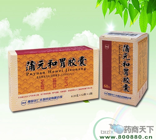 ��Ԫ��θ�z��