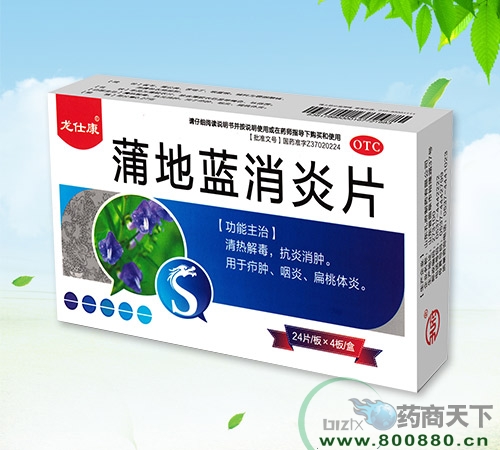 ����ʡ�Ν�Դˎ�I(y��)���޹�˾-�ѵ��{(l��n)����Ƭ(OTC)