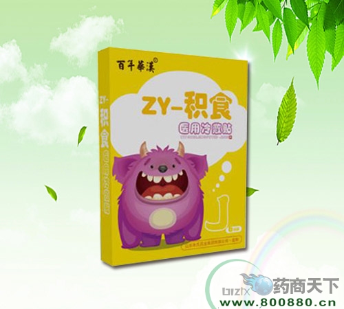 醫(yī)藥招商產(chǎn)品:中燁兒童貼-用冷敷貼(積食)藥品招商