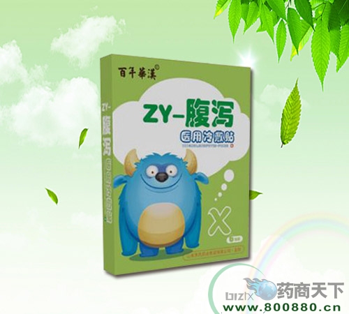 醫(yī)藥招商產(chǎn)品:中燁兒童貼-醫(yī)用冷敷貼(腹瀉)藥品招商