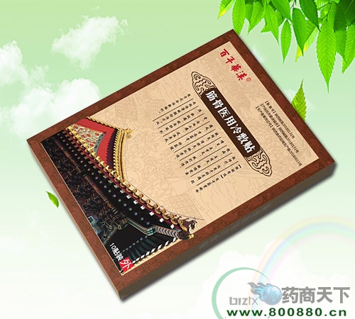 醫(yī)藥招商產(chǎn)品:百年華漢筋骨醫(yī)用冷敷貼藥品招商