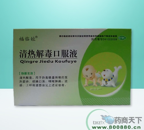 ���ⶾ�ڷ�Һ(��(d��)���̘�(bi��o))