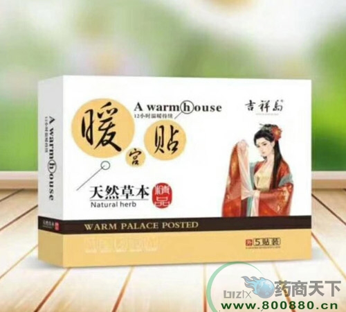 ���������Ì��I(y��)���޹�˾-ů�m�N