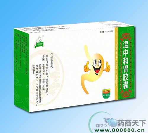 ��������ˎ�I(y��)���޹�˾-���к�θ�z��