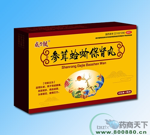 ��������ˎ�I(y��)���޹�˾-���׸�򻱣�I��